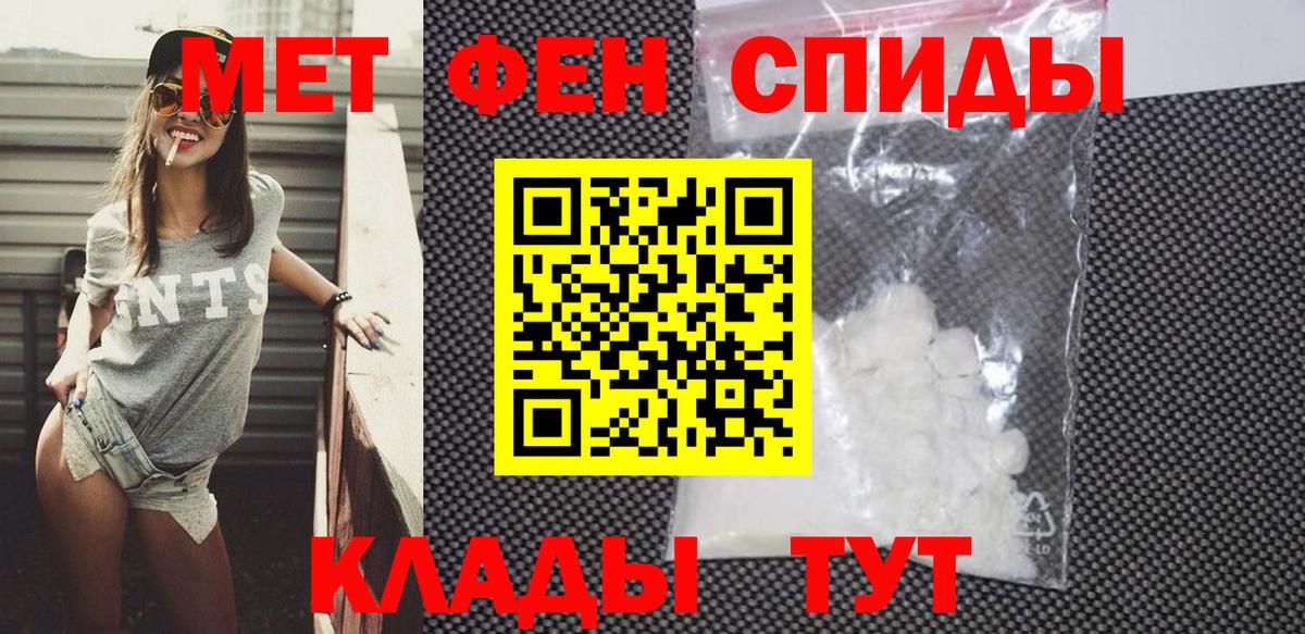 АМФ Розовый Курганинск