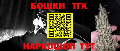 метадон Бугуруслан