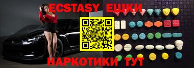 ПСИЛОЦИБИНОВЫЕ ГРИБЫ Будённовск