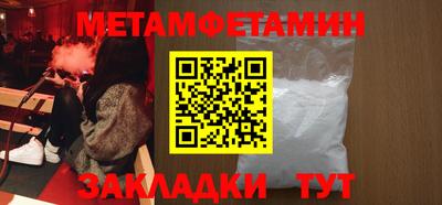 ПСИЛОЦИБИНОВЫЕ ГРИБЫ Будённовск