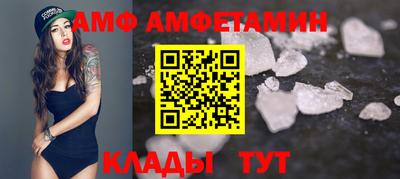 ПСИЛОЦИБИНОВЫЕ ГРИБЫ Будённовск