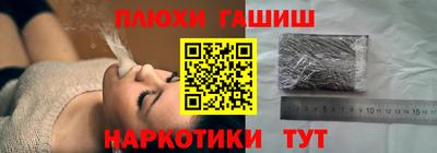 ПСИЛОЦИБИНОВЫЕ ГРИБЫ Будённовск