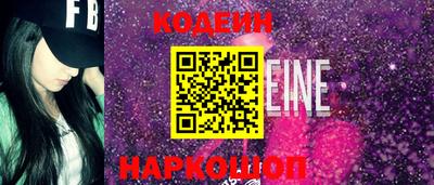 ПСИЛОЦИБИНОВЫЕ ГРИБЫ Будённовск