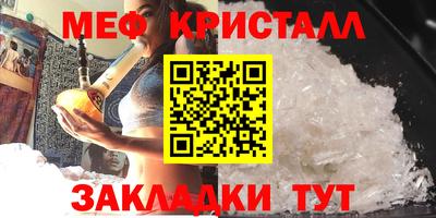 метадон Бугуруслан