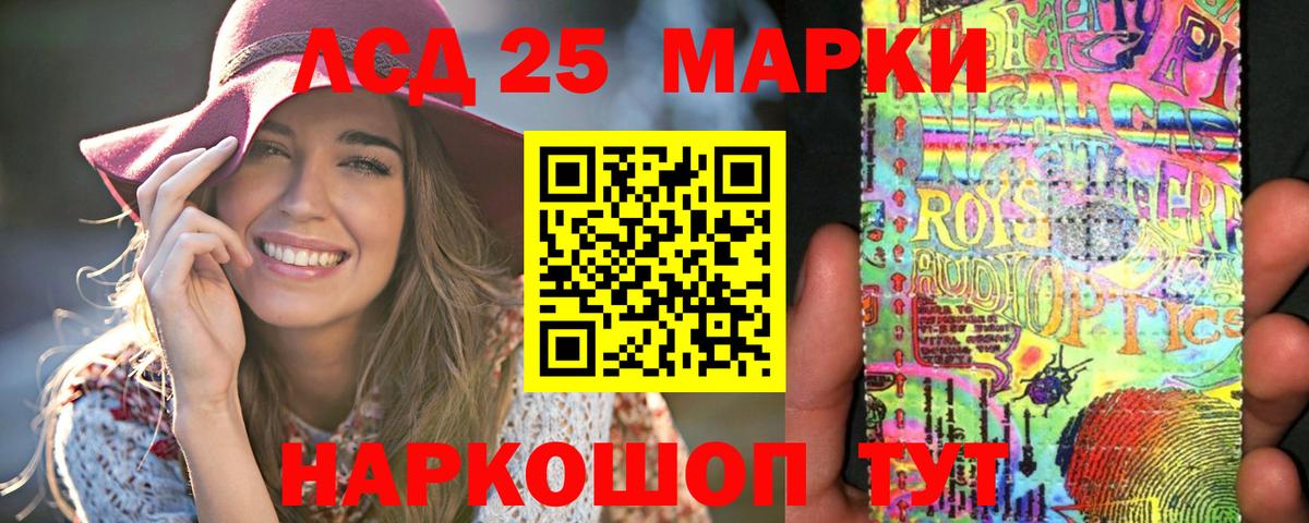ЛСД экстази ecstasy  ЛСД экстази ecstasy  LSD-25 экстази  Вход с VPN  Курганинск 