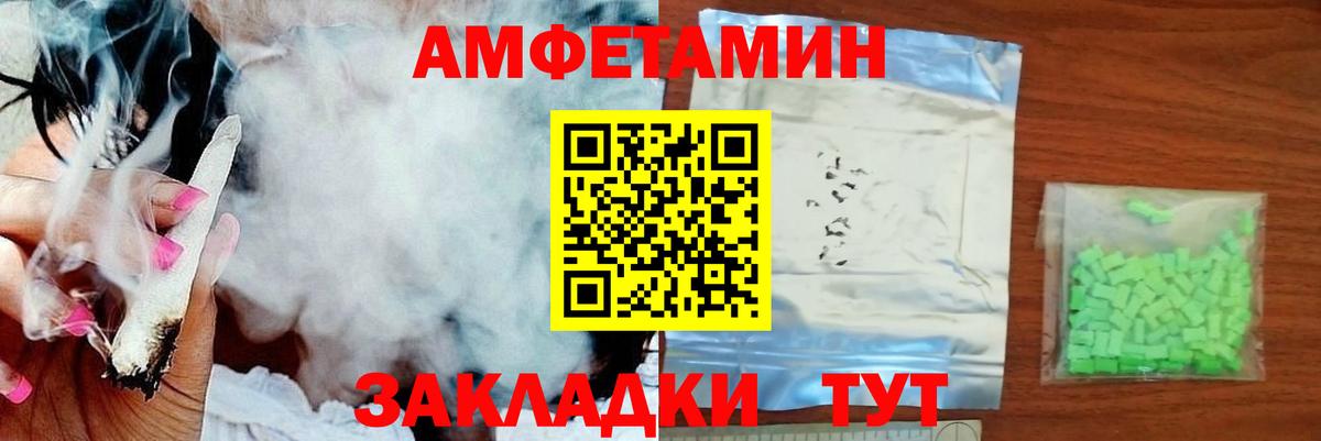 Метамфетамин винт  Вход с VPN  МЕТАМФЕТАМИН  Курганинск 